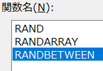 RANDBETWEEN