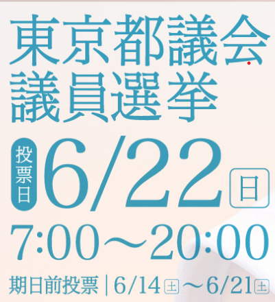 6/22scI