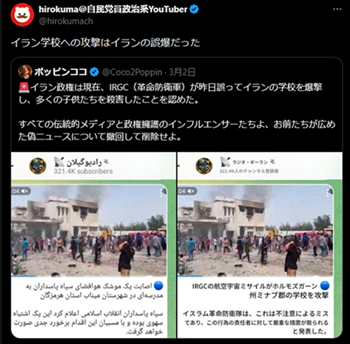 �C�����ɂ��딚"