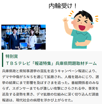 TBS�u�񓹓��W�v