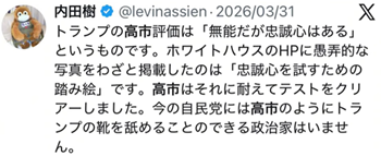 ���s�ᔻ"