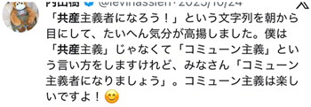 �R�~���[����`(���Y��`)"