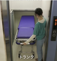 �G���x�[�^�[�̃g�����N���[��"