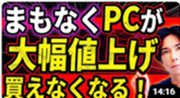 PC�l�オ��"
