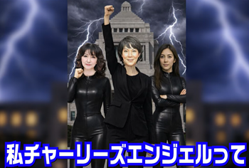 ���s�`���[���[�Y�G���W�F��"