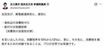 ����ł�12��"